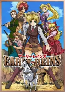 Железные дороги Дикого Запада